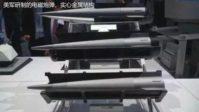 十大永不公开的恐怖资料:恐怖的电磁炮，是否能悄无声息就毁掉一艘军舰