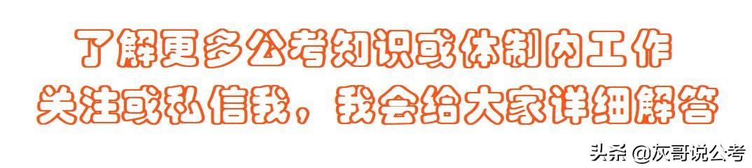 辅警值得长时间就职吗，辅警干了两年了，还有干下去的必要吗？