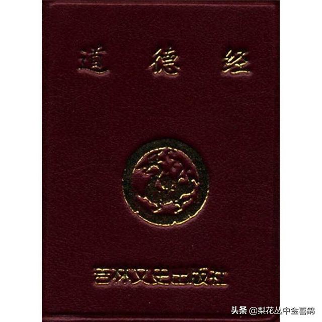 方数真:《素问》养生篇“法于阴阳,和于术数