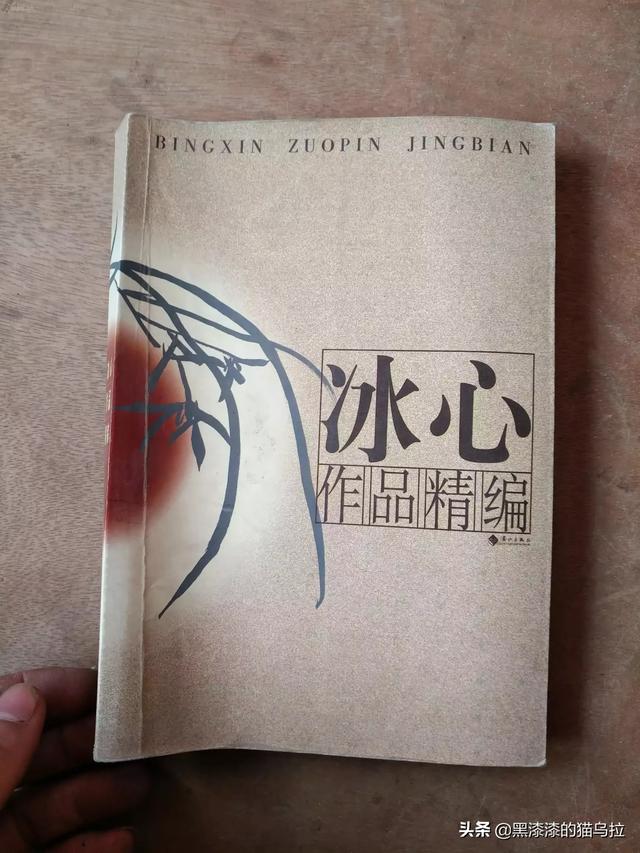 冰心的作品,冰心著名代表作品有哪些？