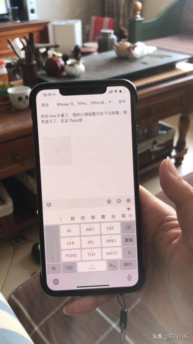 iPhone 11、11Pro、11Pro Max哪个更推荐买？