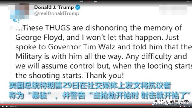 卢旺达种族灭绝:美国明尼事件是不是美国人民反强权反压迫反种族屠杀的正义运动？