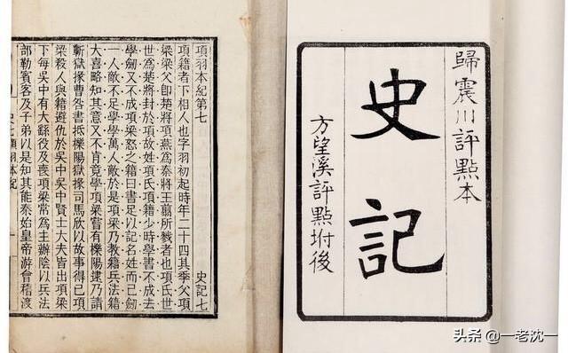 秦朝为何有好多方士？