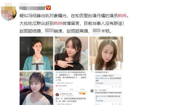 赵丽颖离婚原因:赵丽颖和冯绍峰的离婚，暴露当下社会对待婚姻的态度，你怎么看？