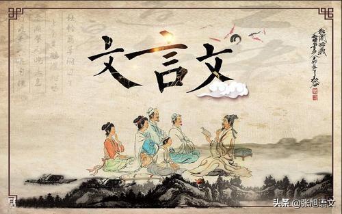 孩子初三,喜欢研究文言文,可总感觉自己翻译过来的文言文怪怪的,怎么办呢？