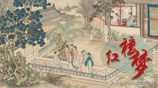 薛宝钗是如何知道林黛玉引用了《西厢记》里面的句子,难道传统的薛宝钗看过这本书？