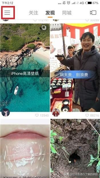 戴更基视频:头条视频里，下载的视频，手机存储位置在哪？