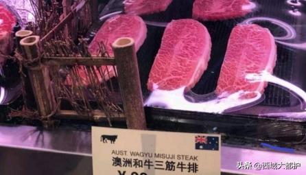 廉价牛肉冒充澳洲和牛，如果中国彻底禁止进口澳大利亚牛肉，会产生什么样的影响