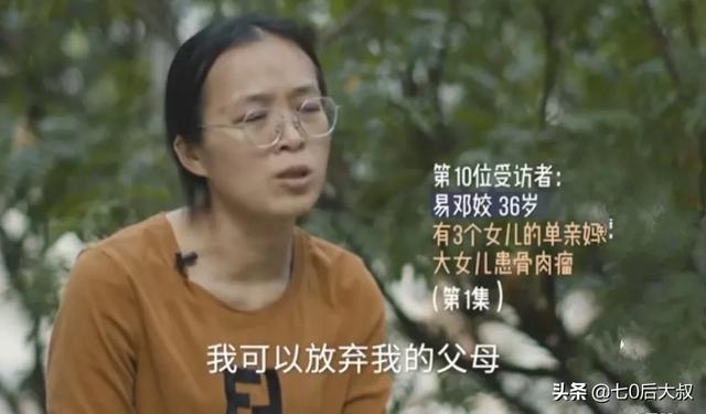 你听过最令人心酸的话是什么？