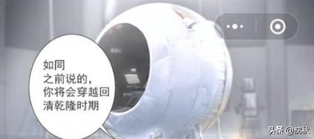 爱江山更爱美人游戏攻略？