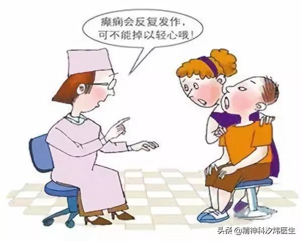 癫痫什么症状:癫疯病什么症状 小儿癫痫都有哪些临床症状？