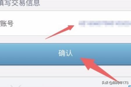 工行怎么查开户行,工商银行开户行信息快速查询？