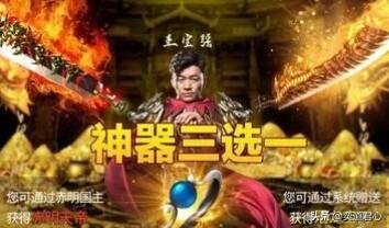 汪东城代言卫生巾:你对明星代言的传奇游戏怎么看？