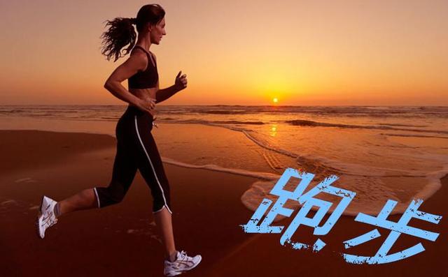 头条问答 每天跑步一小时 坚持一年 身体会发生怎样的变化 244个回答