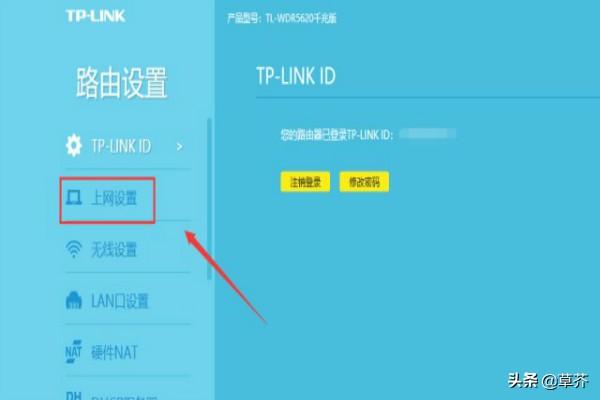 tplink路由器怎么设置,tp-link路由器设置？