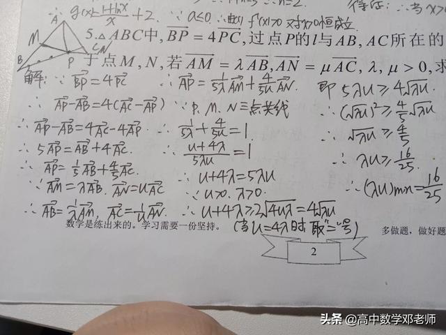 布谷bugu能否破局:体制内不如自己的人或下级连续提拔，如何调整心态面对？