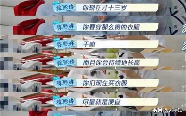 邱淑贞:为什么说好多女神都美貌失传，就邱淑贞很幸运地将美貌遗传下去了