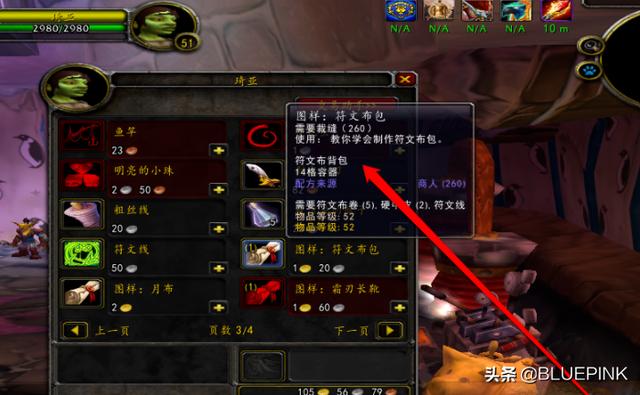 裁缝怎么赚钱(裁缝怎么赚钱怀旧服)