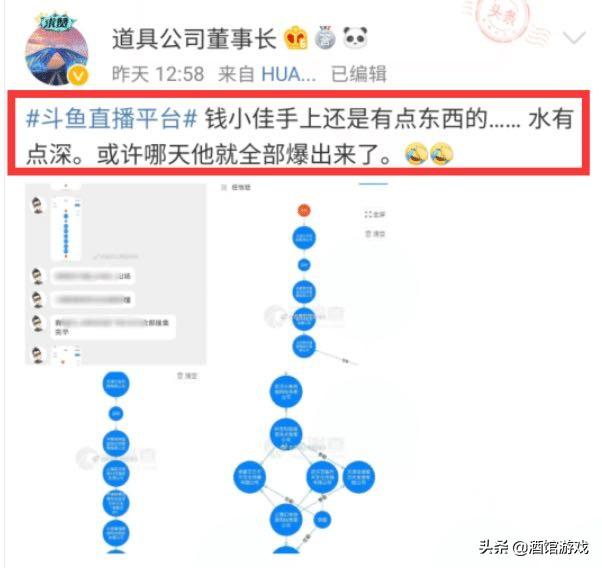 钱小佳:钱小佳在斗鱼太狂妄，网友表示只有卢本伟能治他，如何评价？