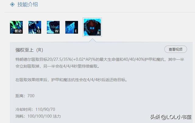 华英巨魔:lol里巨魔克制哪些英雄，被什么英雄克，怎么玩？