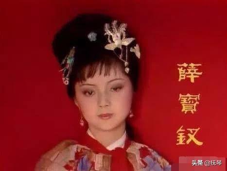 魔绳超y牝犬姊妹花1_10:薛宝钗的才学容貌都不输贾元春，为什么宝钗入宫选秀没有成功？