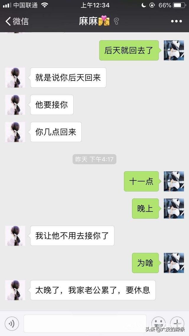 与儿子聊天的记录,和儿子的日常聊天记录