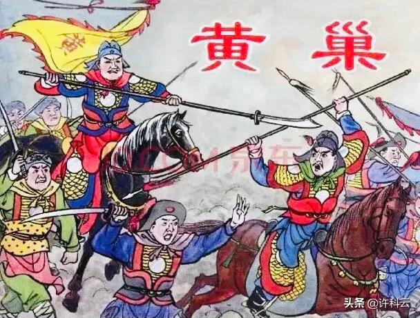 童瑶老公:“他日若遂凌云志,敢笑黄巢不丈夫”怎么理解