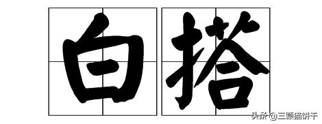 “很多人到中年会发现，只有一个孩子的家庭大都过的很好”你怎么看这句话？插图