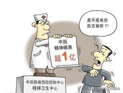 容易出精神疾病的阳宅,为什么有的人会患精神疾病，该如何避免？