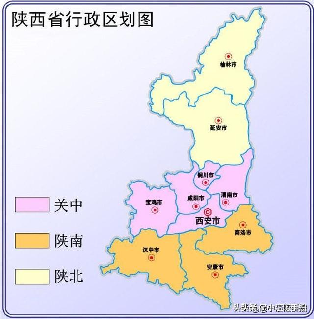 汉中市下辖几个县？