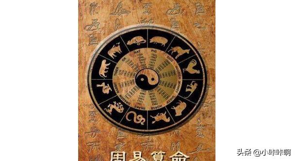 算命包含哪些,《周易》就是用来指迷算命的吗？