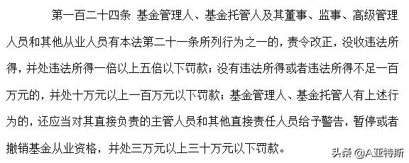 王菁个人资料:还记得你看过最让你印象深刻的小说么