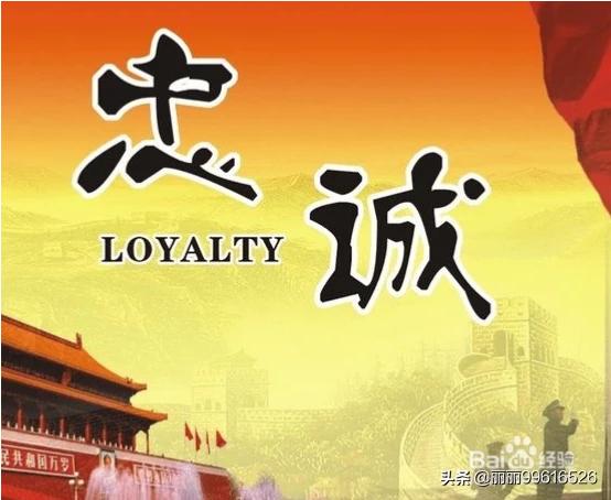 你喜欢一个博爱的人还是喜欢一个忠诚的人为什么