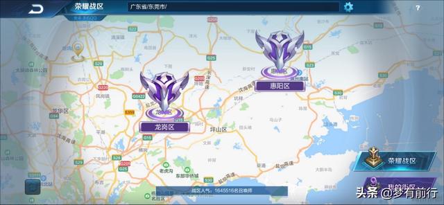 战斗力查询:王者荣耀荣耀战力在哪查询荣耀战力怎么看？