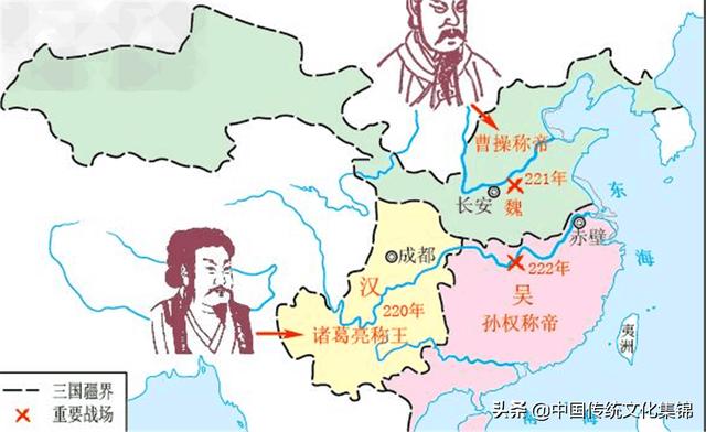 三国人物的一个字评价？