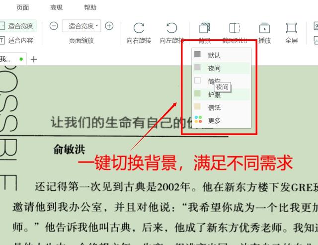 你用过的最棒的软件是什么