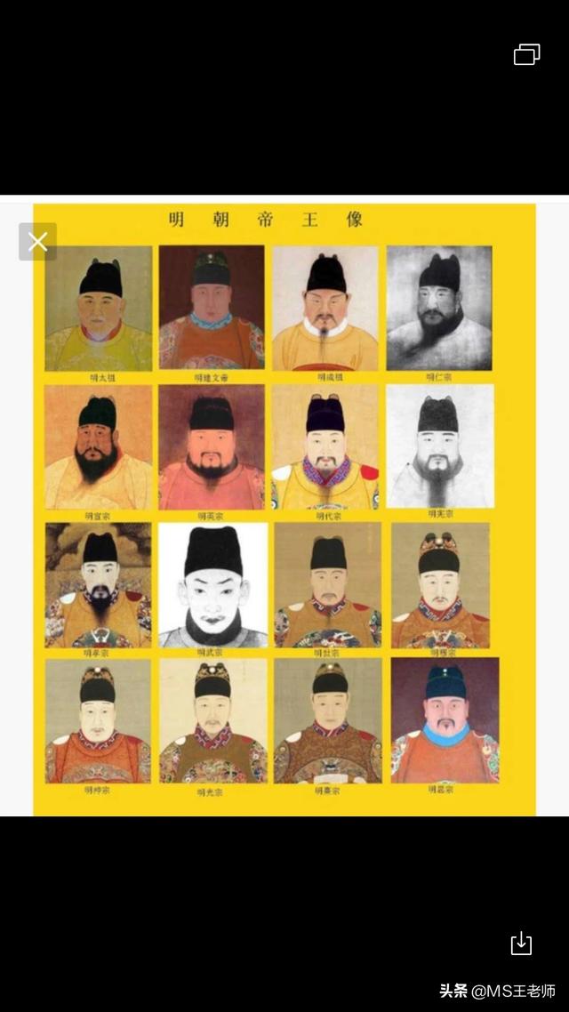 头条问答 - 明朝的灭亡,是因为朱元璋待子孙太好吗?(6个回答)