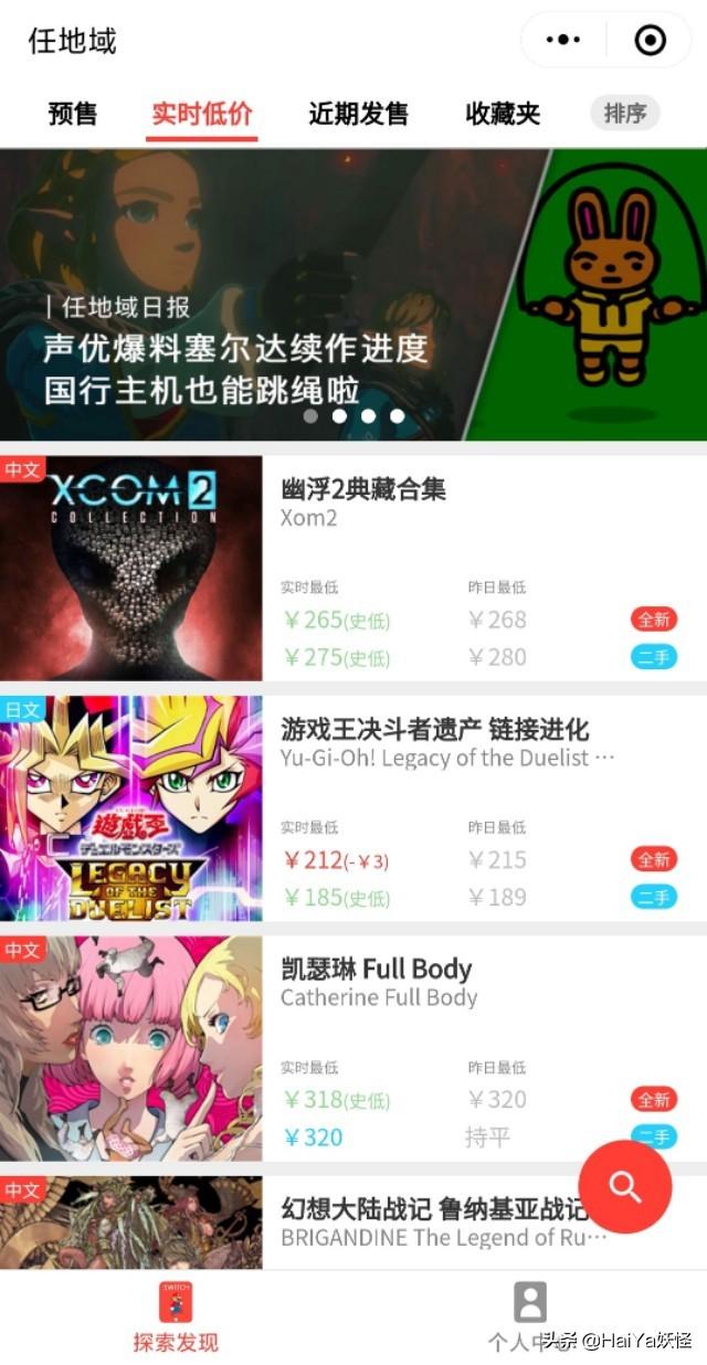 乐买宝怎么玩，请问支付宝里面的娱乐宝是怎么玩的啊看不懂啊。谢谢