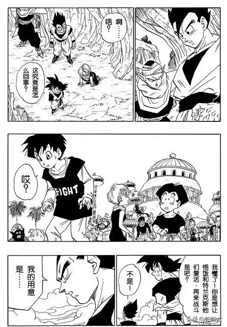 一直好奇，龙珠最后打小布欧的时候，为什么不让神饭上？插图36