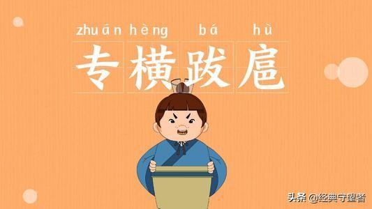 梁琛:东汉梁冀为什么不能谋朝篡位呢