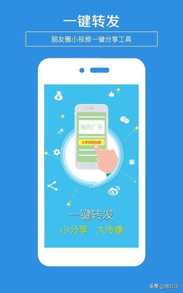 微信转发朋友圈软件:微信小程序为什么不能转发朋友圈？