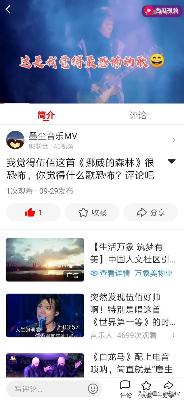 你觉得哪首歌最恐怖,说下恐怖的原因？