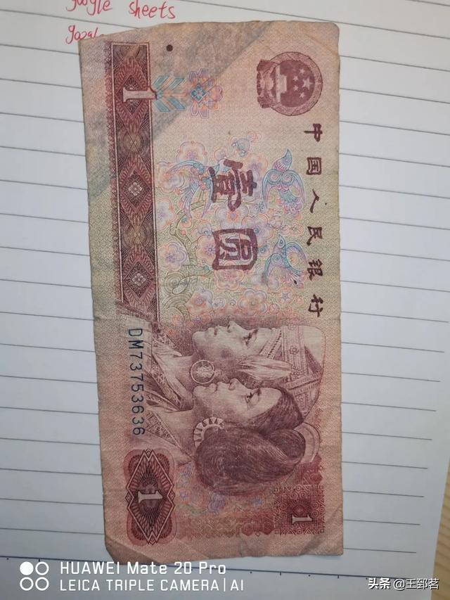 bixiong111的个人主页:这个值多少钱啊？有价值吗？