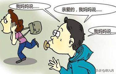 快手49妈老公是谁:婆婆霸道，老公妈宝，有孩子，要不要离婚