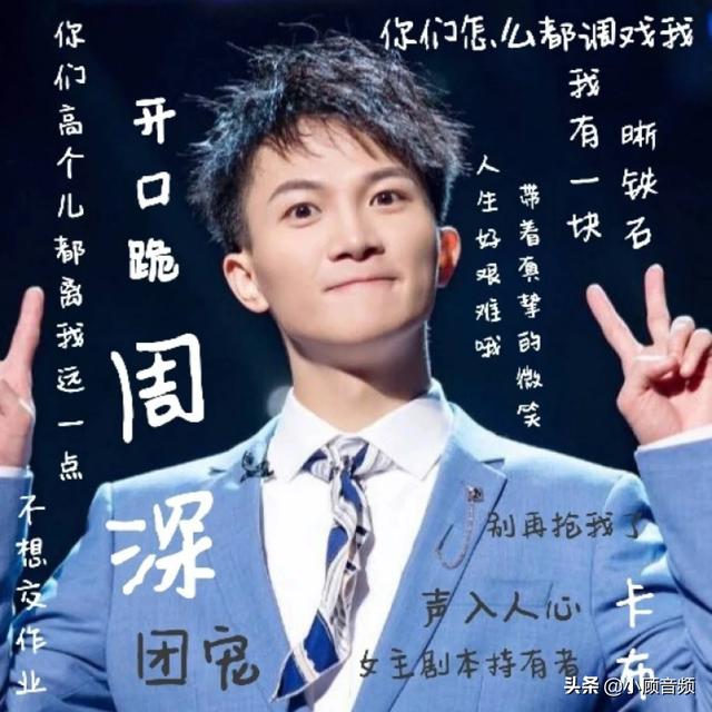 蔡国权演唱会:哪位歌手是你心中的天籁之声？