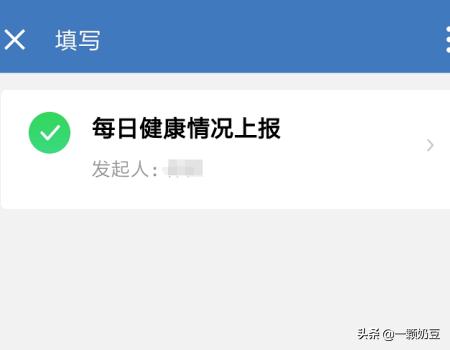 怎么用手机的企业微信直播演示PPT