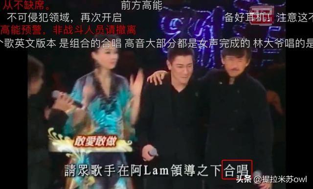 李克勤老婆:歌坛中谁能称为经典，为什么