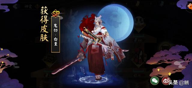 阴阳师练哪个号好一些呢？