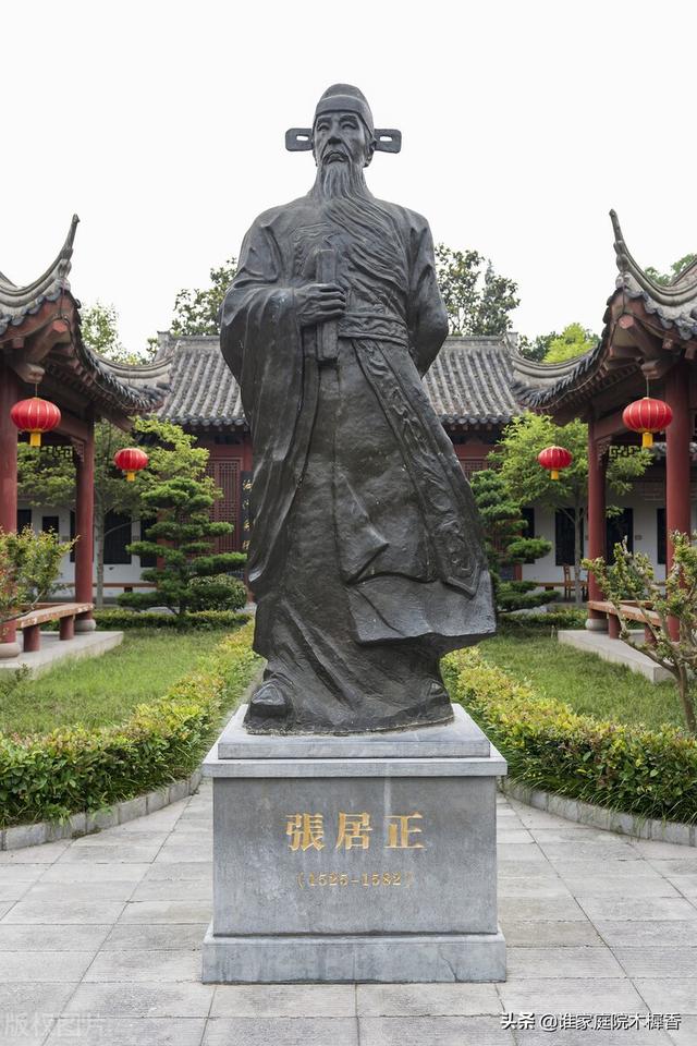 张居正:历史上的张居正，他是如何对待小人的