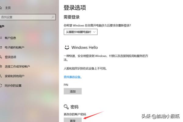 电脑如何取消开机密码,怎么设置及取消电脑开机密码？